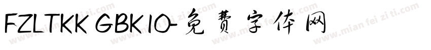 FZLTKK GBK10字体转换